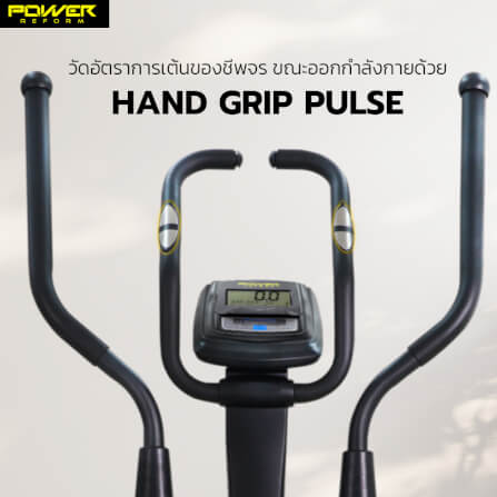 เครื่องเดินวงรี POWER REFORM รุ่น Flow Step Plus L-710 _7
